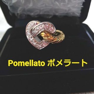 ポメラート(Pomellato)のPomellato ポメラート 750YG/WG ダイヤモンドリング ハート  (リング(指輪))