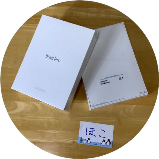 【新品.未開封】Apple iPad Pro 11インチ Wi-Fi 64GB