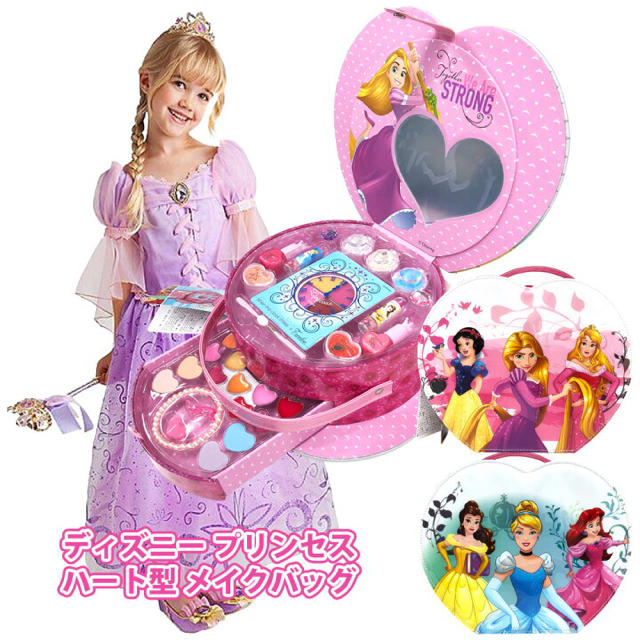 ディズニープリンセス メイクセット ラプンツェル Disney 美品 希少の通販 By ひよこしょっぷ ラクマ ディズニープリンセス メイクセット ラプンツェル Disney 美品 希少の通販 By ひよこしょっぷ ラクマ