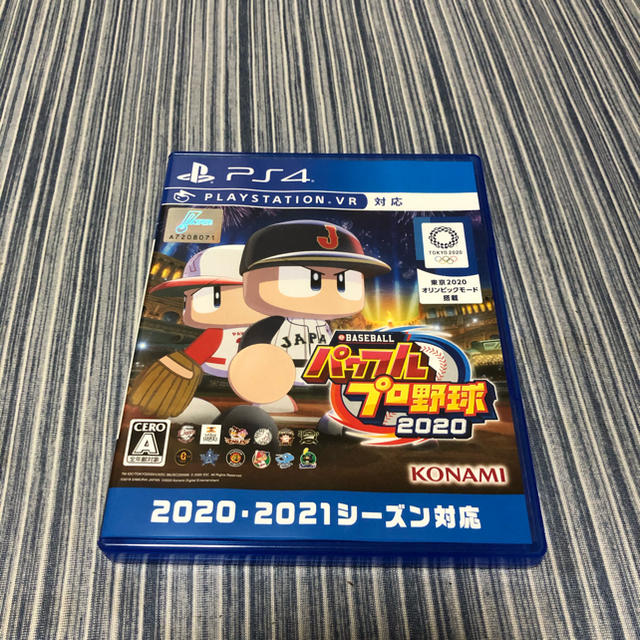 eBASEBALLパワフルプロ野球2020 PS4