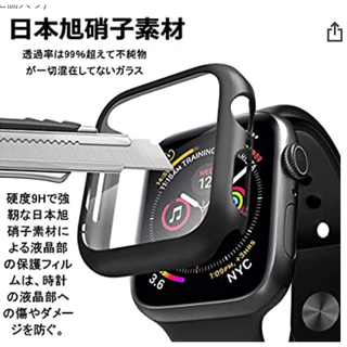アップルウォッチ(Apple Watch)のApple Watch 44mm カバー ケース(その他)