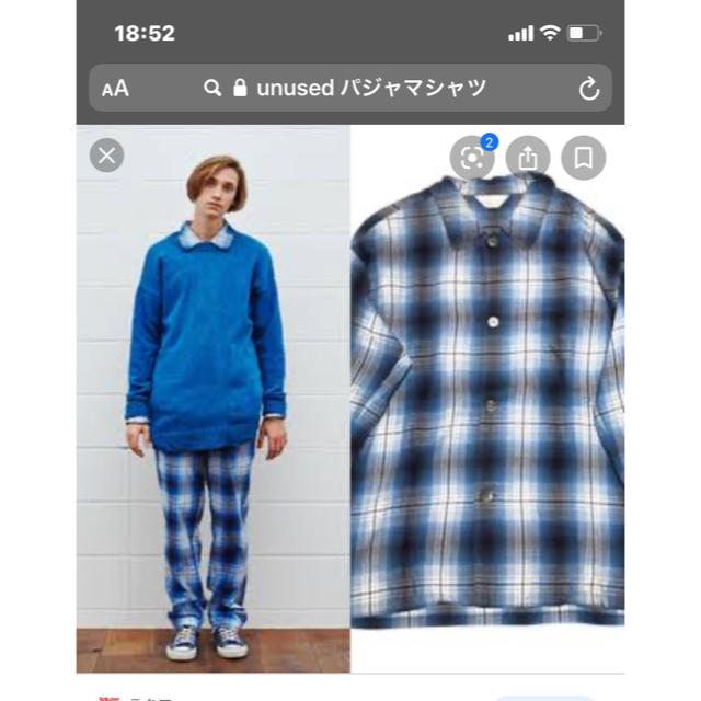 UNUSED(アンユーズド)のunused パジャマシャツ メンズのトップス(シャツ)の商品写真