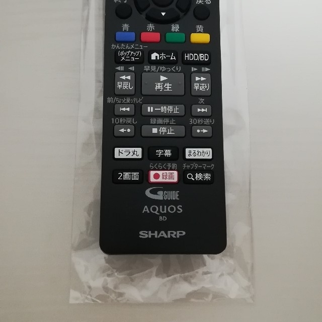 AQUOS(アクオス)の【初期動作保証】SHARP　ブルーレイレコーダーリモコン（裏蓋欠品） スマホ/家電/カメラのテレビ/映像機器(その他)の商品写真