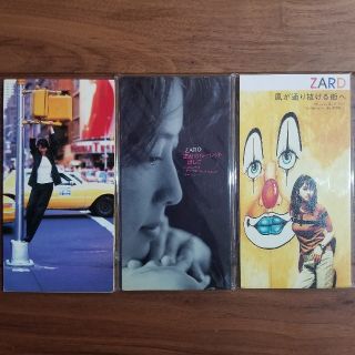 ZARD 3枚セット 8cm CD(ポップス/ロック(邦楽))