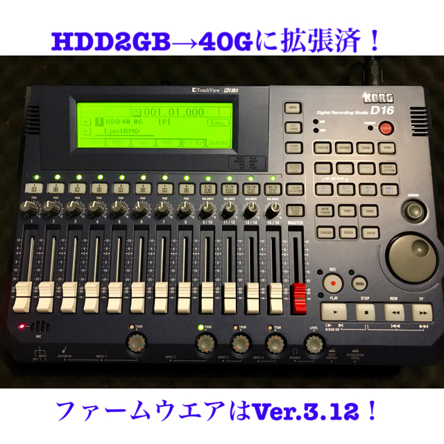 KORG D16《HDD 40GB拡張！Ver.3.12！》
