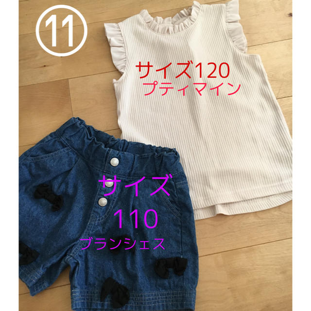 petit main(プティマイン)のプティマイン　120 キッズ/ベビー/マタニティのキッズ服女の子用(90cm~)(Tシャツ/カットソー)の商品写真