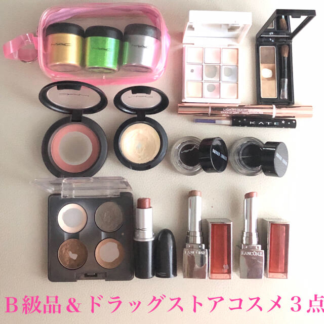 MAC(マック)の【限定SALE】豪華コスメ33点セット shuuemuraメイクボックス MAC コスメ/美容のキット/セット(コフレ/メイクアップセット)の商品写真