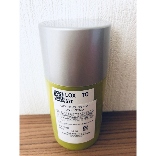 L'OCCITANE(ロクシタン)のロクシタン セドラ フレッシュスティックコロン 75ml コスメ/美容のボディケア(制汗/デオドラント剤)の商品写真