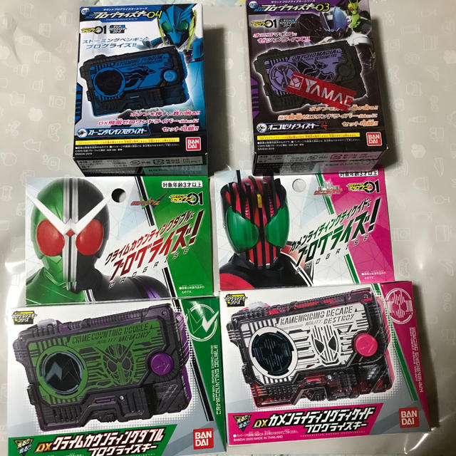 仮面ライダーゼロワン　SG DX プログライズキー エンタメ/ホビーのフィギュア(特撮)の商品写真