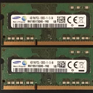 SAMSUNG低電圧対応ノートPC用メモリ  4GB×2枚(PCパーツ)