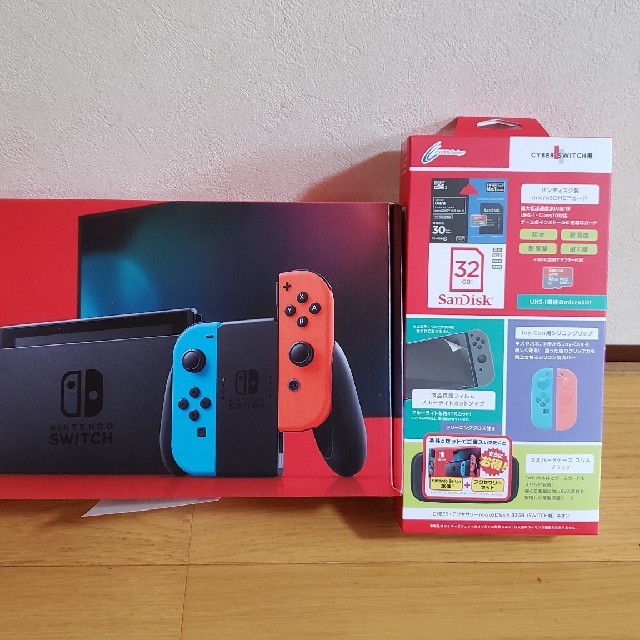 新品未開封 すぐに遊べるNintendo Switch本体+アクセサリーセット