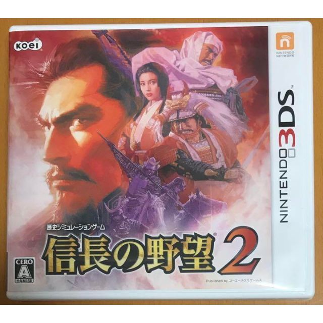 3DS 信長の野望2 『3DS版追加シナリオ「山崎合戦」「群雄集結」収録』