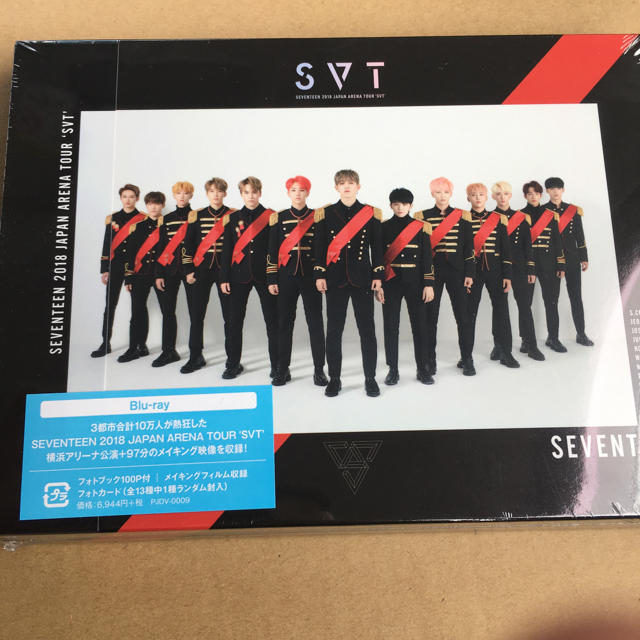SEVENTEEN JAPAN TOUR SVTBlu ray HMV限定盤新品