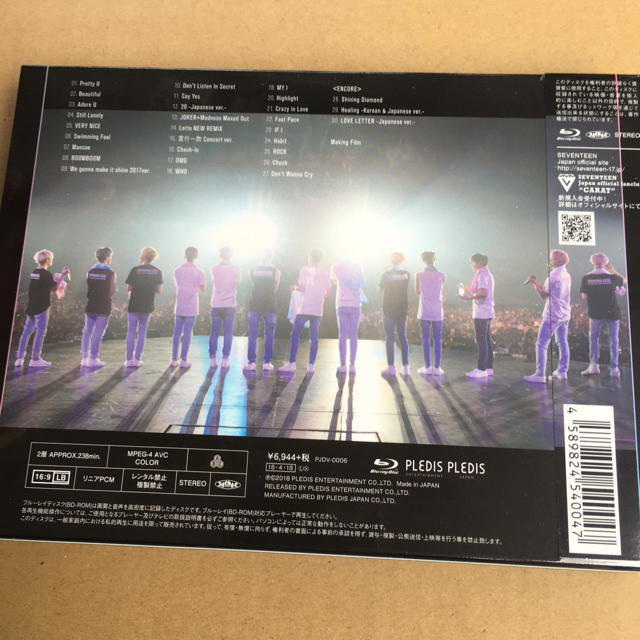 SEVENTEEN DIAMOND EDGE Blu-rayHMV限定盤新品