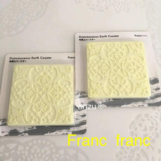 フランフラン(Francfranc)のフランフラン 珪藻土コースター ＊イエロー(テーブル用品)