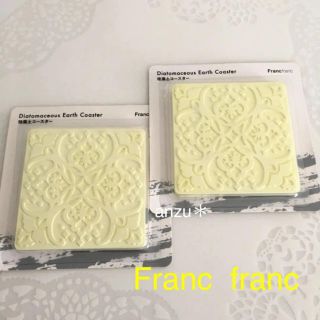 フランフラン(Francfranc)のフランフラン 珪藻土コースター ＊イエロー(テーブル用品)