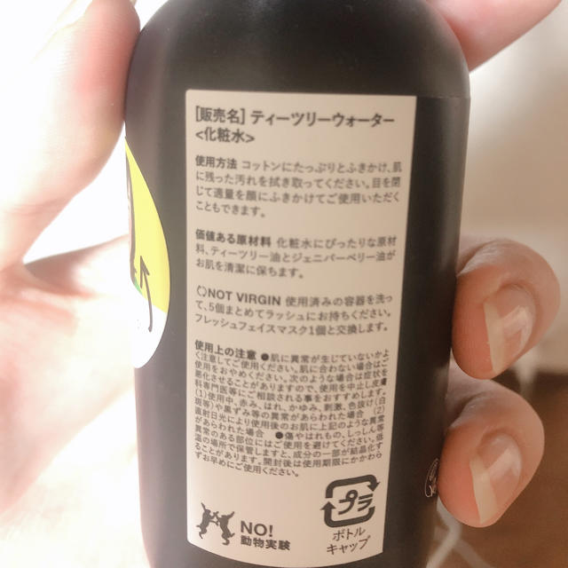 LUSH(ラッシュ)のTEA TREE 《LUSH》 コスメ/美容のスキンケア/基礎化粧品(化粧水/ローション)の商品写真