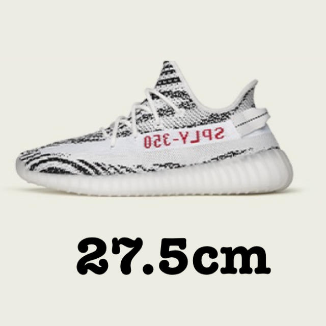 【27.5cm】Yeezy Boost 350 V2 Zebra