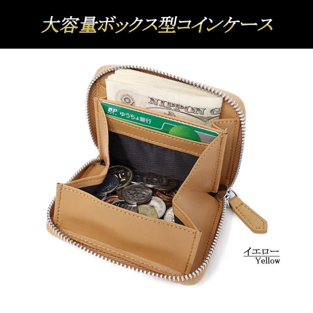小銭入れ コインケース ボックス型 メンズ レディース ミニ財布【イエロー】