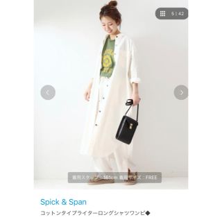 スピックアンドスパン(Spick & Span)のコットンタイプライターロングシャツワンピース(ロングワンピース/マキシワンピース)