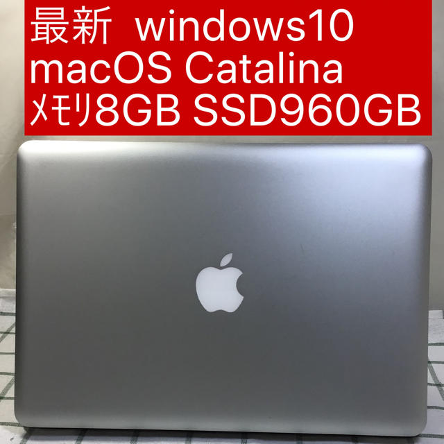 翌日発送可能】 Apple - SSD 8GB 9,2 Pro MacBook ③' ノートPC ...