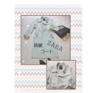 ザラ(ZARA)の専用商品　【sale】ZARA　ザラ　トレンチコート(トレンチコート)