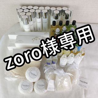 ロクシタン(L'OCCITANE)の月初限定価格！ブランドアメニティ ロクシタン ペンハリガン ナチュラビセ(旅行用品)