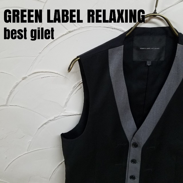 UNITED ARROWS green label relaxing(ユナイテッドアローズグリーンレーベルリラクシング)のGREEN LABEL RELAXING/グリーンレーベルリラクシング ベスト メンズのトップス(ベスト)の商品写真