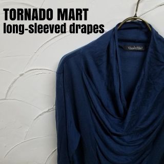 トルネードマート(TORNADO MART)のTORNADOMART/トルネードマート 長袖 ドレープ カットソー Tシャツ(Tシャツ/カットソー(七分/長袖))