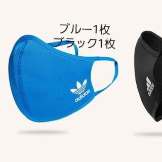 アディダス(adidas)のアディダス　adidas　カバー　２枚(その他)