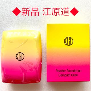 コウゲンドウ(江原道(KohGenDo))の⭐️【新品】江原道 ★パウダーファンデーション コンパクトケース【送料込】⭐️(その他)