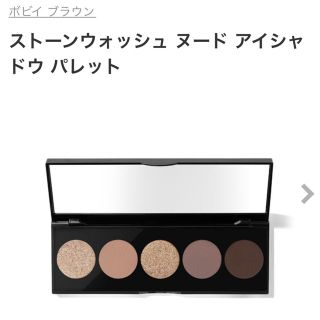 ボビイブラウン(BOBBI BROWN)のBOBBI BROWN ストーンウォッシュヌードアイシャドウ(アイシャドウ)