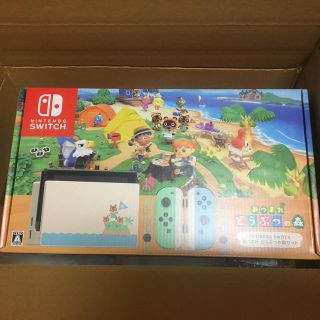 ニンテンドースイッチ(Nintendo Switch)の【新品未使用】ニンテンドースイッチ本体　あつまれ どうぶつの森セット(家庭用ゲーム機本体)