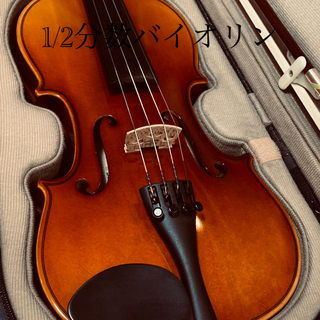 スズキ(スズキ)の美品！スズキ Suzuki No.210 1/2 分数バイオリン 2016年(ヴァイオリン)