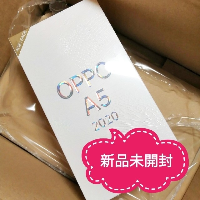 OPPO A5 2020 グリーン SIMフリースマホ