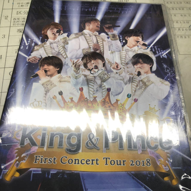 King　＆　Prince　First　Concert　Tour　2018 DV