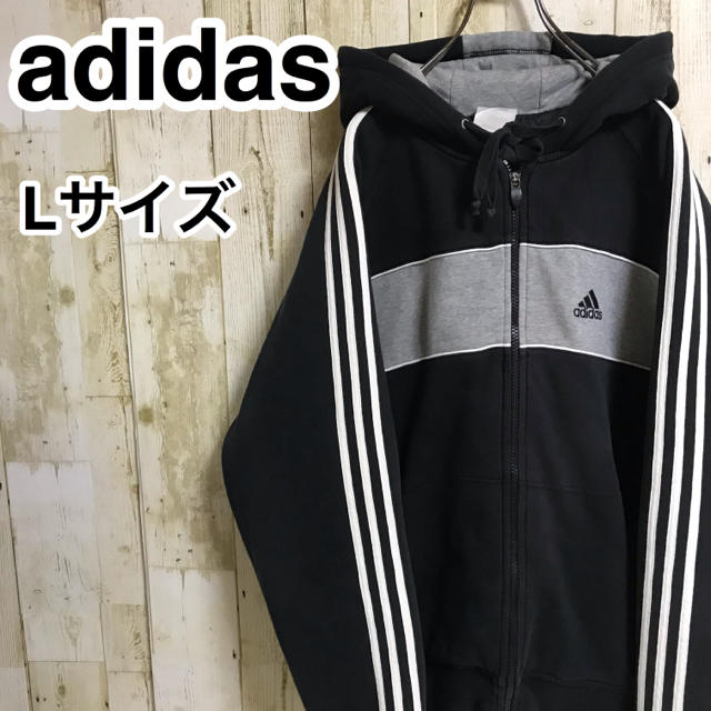 adidas ジャンパー ブラック グレー 刺繍ロゴ バックロゴ 3ストライプ