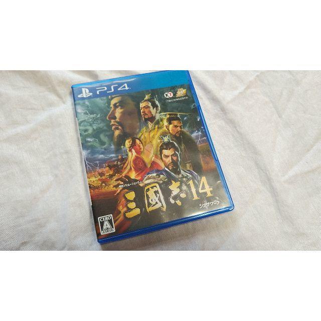 三國志14 PS4