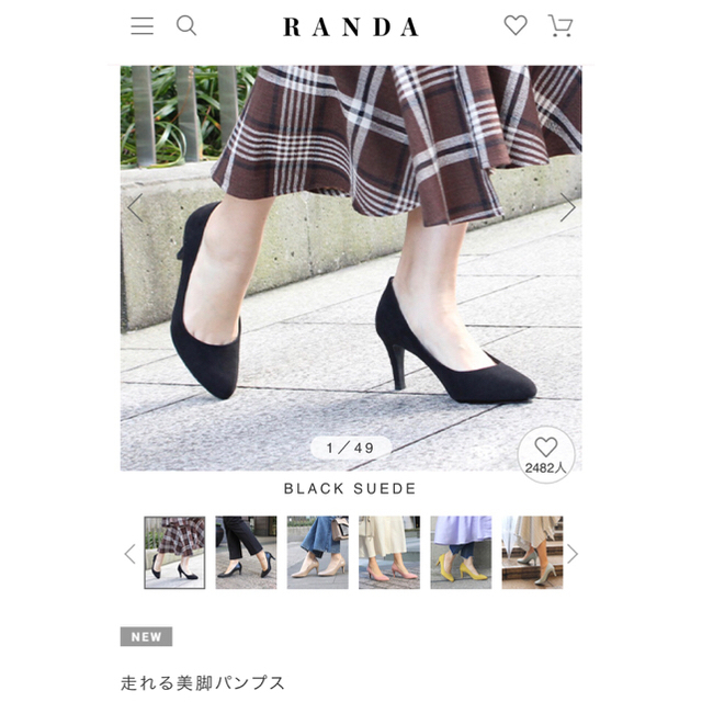 RANDA(ランダ)のRANDA 走れる美脚パンプス レディースの靴/シューズ(ハイヒール/パンプス)の商品写真