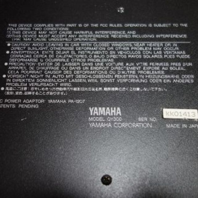 YAMAHA　ミュージック　シーケンサー　QY300 2