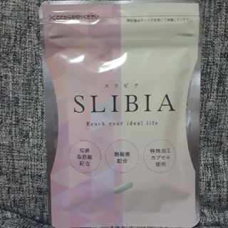 スリビア SLIBIA 30粒(ダイエット食品)