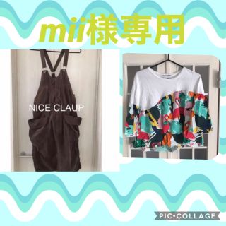 ザラ(ZARA)のmii様専用　おまとめ2点セット(Tシャツ(半袖/袖なし))