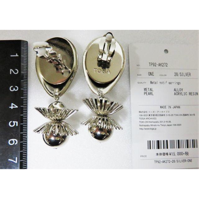 TOGA PULLA Metal motif earrings シルバー 両耳