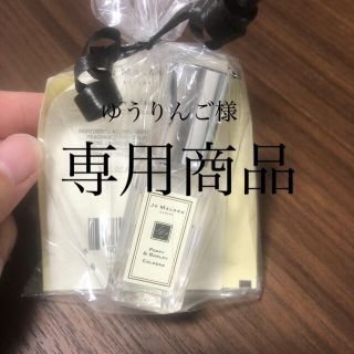 ジョーマローン(Jo Malone)のJo Malone poppy&barley(香水(女性用))