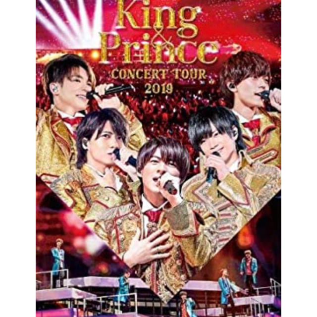 King  Prince CONCERT TOUR 2019〈2枚組〉
