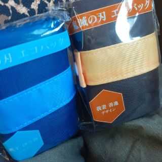 鬼滅の刃　エコバッグ　ローソン
