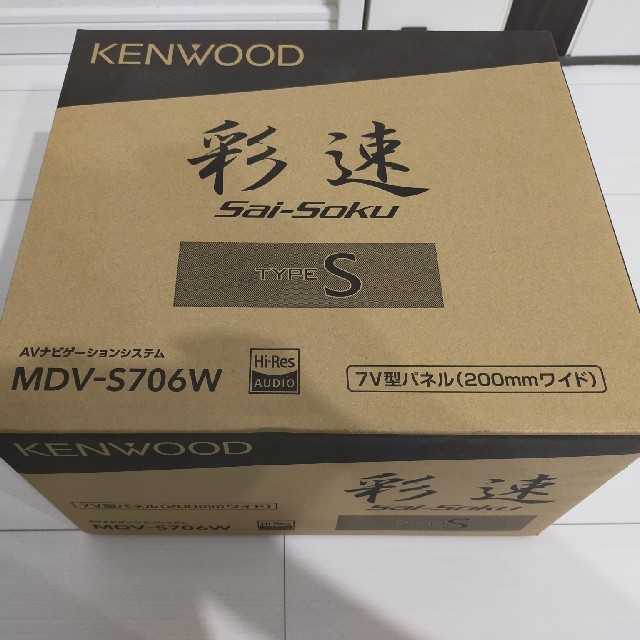 彩速ナビ MDV-S706W　新品未使用