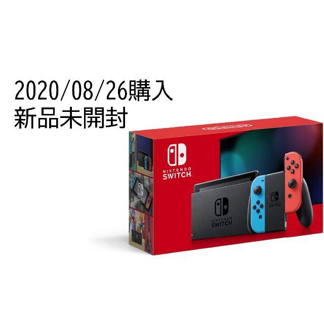 Nintendo Switch 任天堂 スイッチ ネオンカラー 新品未開封