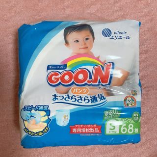 GOO.N オムツ(ベビー紙おむつ)