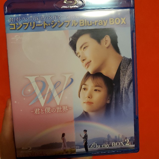 W　-君と僕の世界-　BD-BOX2＜コンプリート・シンプルBD-BOX